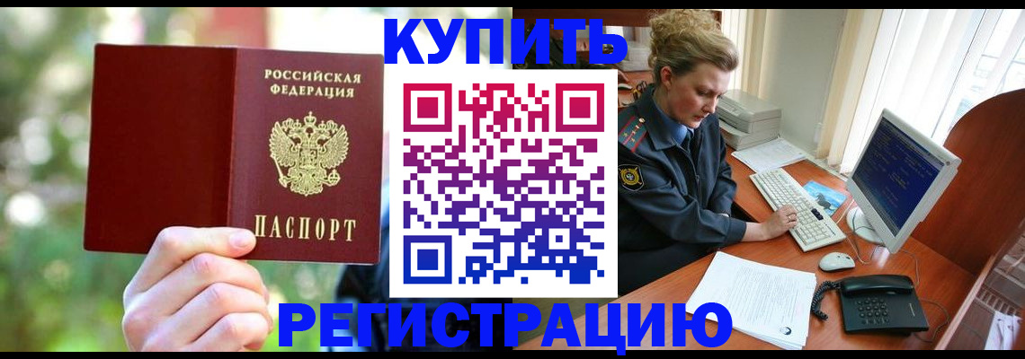 пропишу в квартире в Боровске